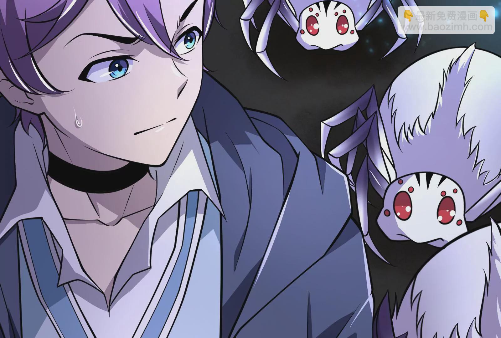 古神遊戲 - 第5話  無敵軟飯王(3/4) - 5